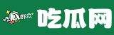 52吃瓜
