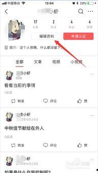 有趣头条账号昵称大全女,女生专属昵称大盘点
