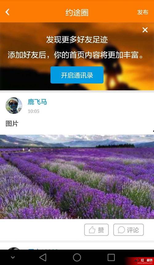 红途网约公司,引领绿色出行新潮流