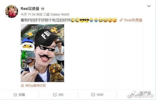 张悦轩吃瓜,揭秘娱乐圈幕后故事