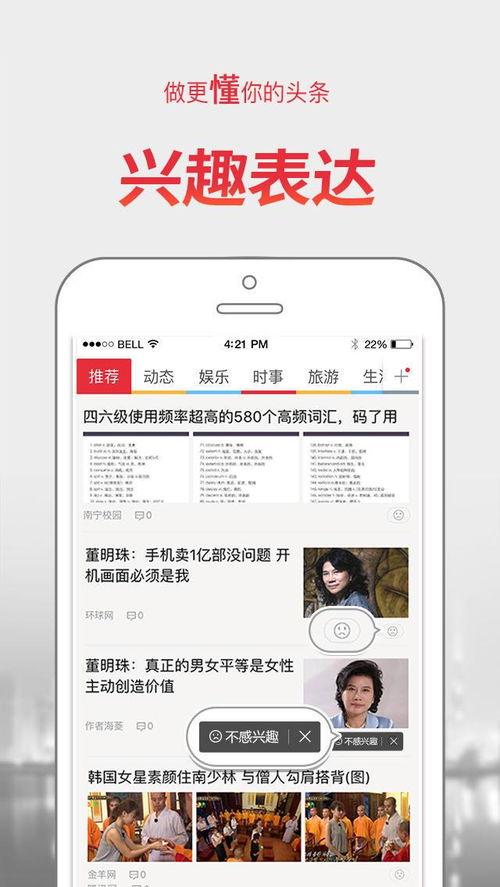 头条赚钱都很容易中奖,揭秘头条赚钱中奖秘诀