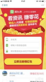 艺享微拍头条怎么赚钱,轻松赚钱的秘诀解析