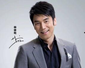 林依伦最新爆料图片高清,揭秘明星私生活瞬间