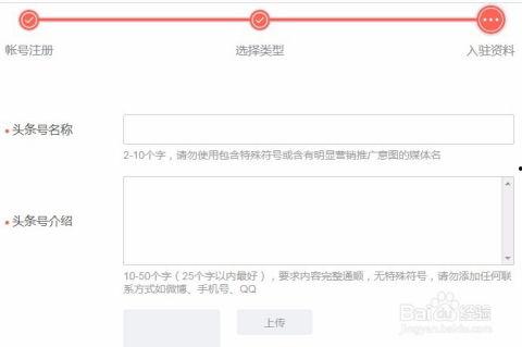 头条审核几次不通过,揭秘背后原因及应对策略
