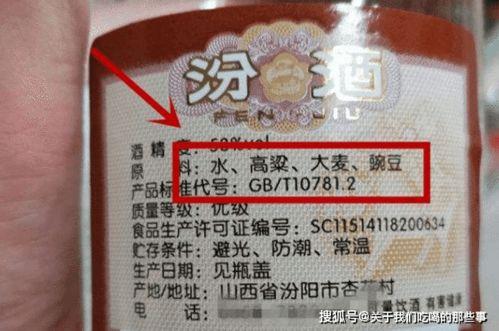 白酒行情头条号搜索,行情头条号揭示最新走势