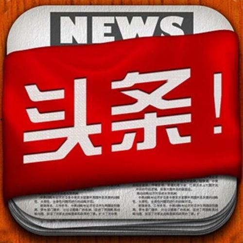 山西小城今日头条新闻,消防员紧急救援！