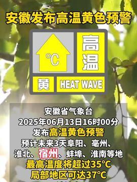 宿州头条店铺关闭,探寻原因及后续影响