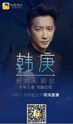 风尚明星视频,璀璨瞬间，尽在风尚明星视频