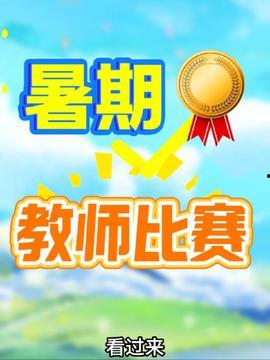 头条卖课件,头条课件，助你轻松掌握知识宝库