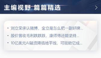 头条拿到nba版权了吗,成功拿下NBA版权，开启篮球盛宴新篇章