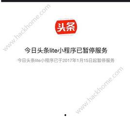 头条里面怎么关注小程序,头条如何一键关注小程序，开启便捷生活新体验