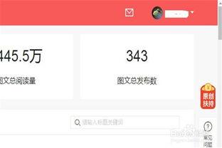 头条推荐量有效期,掌握关键时间点，提升内容曝光率！”