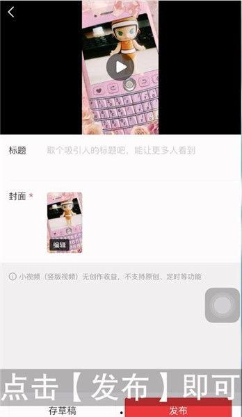 头条怎么拍自己作品视频,如何拍摄出吸睛的个人作品
