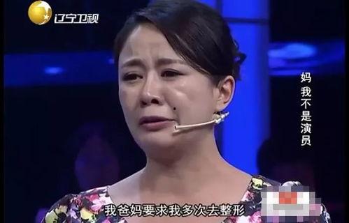明星贪钱的母亲