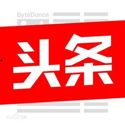 洛阳头条的图片下载,探寻千年古都新风貌，图片记录城市变迁