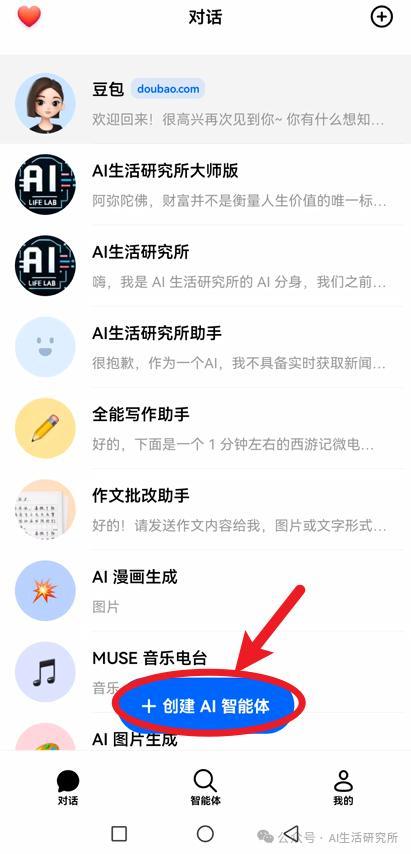 头条分身能用吗,多重身份管理，安全便捷的隐私守护神器