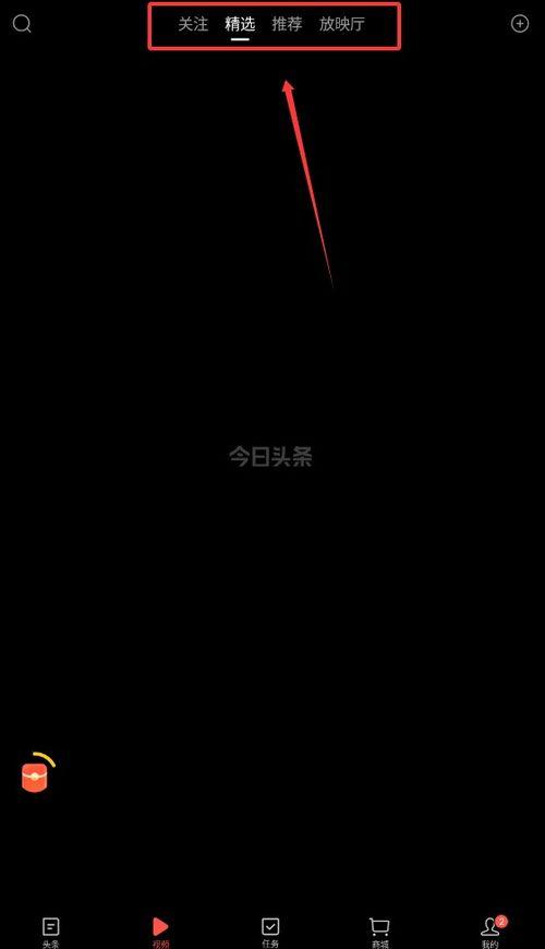 今日头条视频自动播放,揭秘短视频平台的新趋势与用户行为洞察