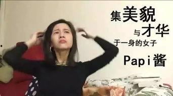 网红拍的谍战短篇,网红视角下的神秘较量