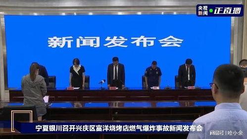 莘州投资集团爆料事件视频,揭秘背后真相与争议