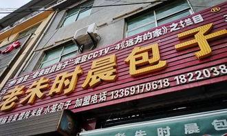 渭南10.14头条,突发事件引发关注，详情揭晓！