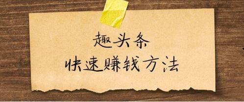 今日头条做感情领域,情感领域的秘密与智慧
