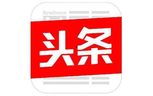 今日头条阚成金,揭秘内容生态背后的创新力量