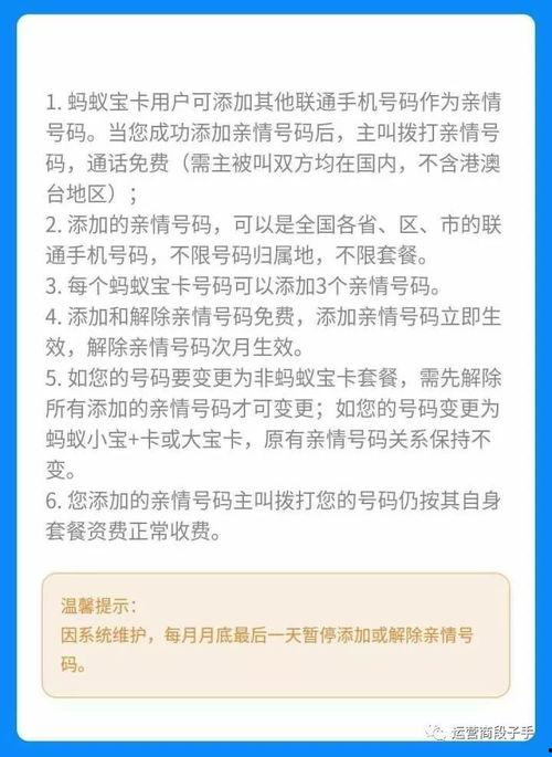 头条卡与蚂蚁卡,揭秘两款热门支付工具的差异化优势