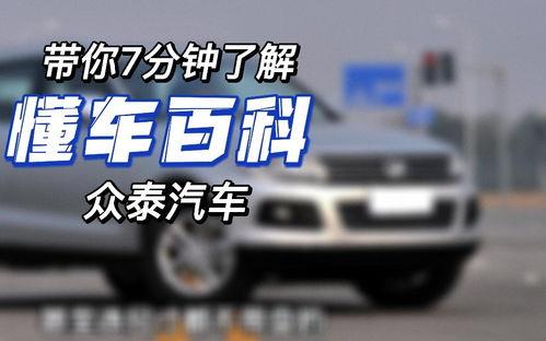 今日头条车辆,科技赋能出行，引领未来交通新潮流”