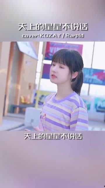 对象是个小明星,揭秘小明星的闪耀之路