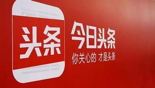 今日头条蒋噗噗,今日头条新晋网红的崛起之路
