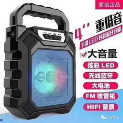 网红手提音箱,网红手提音箱引领时尚新风尚