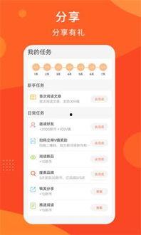 头条app免费下载,畅享海量资讯，开启智能生活新篇章！