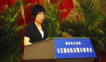 重庆巫山公安局新闻头条,维护社会治安稳定