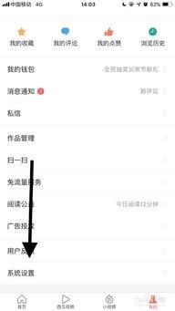 今日头条夜晚打工视频,揭秘都市夜生活背后的奋斗故事