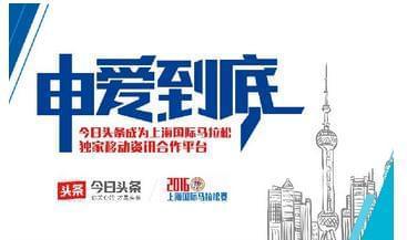 上海探戈今日头条,今日头条聚焦这座城市的独特魅力
