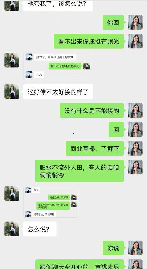 在头条上怎么和朋友沟通,教你如何与朋友高效沟通