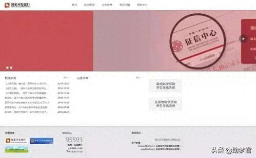 郑州头条贷款怎么申请,轻松便捷的融资途径