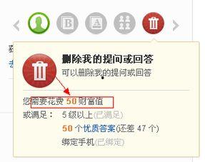 头条号的提问怎么取消,nn```n已取消生成概述文章副标题。n```
