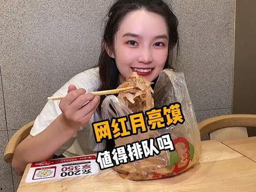 郭阿姨网红,从平凡生活走向网红的逆袭之路