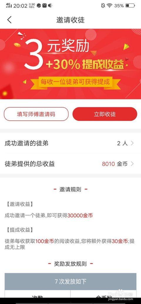 头条做音频小说赚钱吗,紧跟头条潮流，开启财富之门