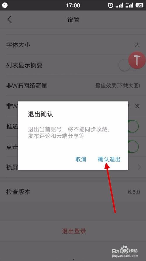 今日头条地址切换不了,探索解决无法切换生成结果的解决方案