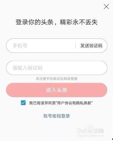 起头条多开,轻松实现多账号高效运营