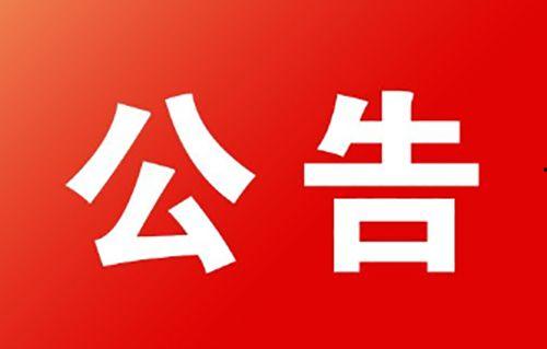 廊坊动物园头条号,探秘动物世界，精彩活动抢先看！