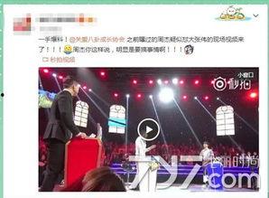嘉宾现场爆料视频全集,嘉宾爆料视频全集精彩瞬间大盘点