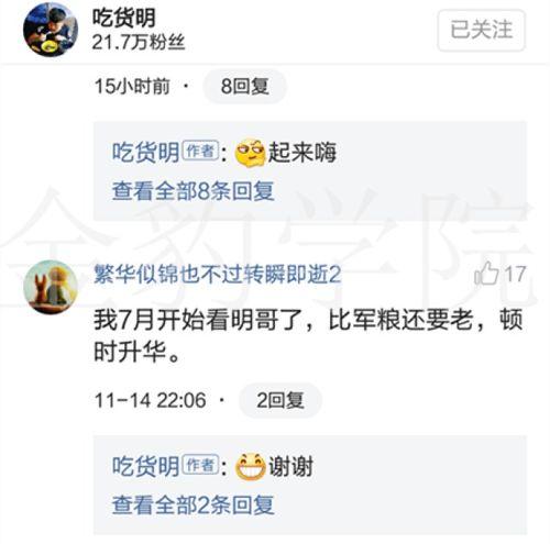头条粉丝变少为什么,揭秘头条账号关注度下滑背后的原因