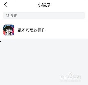 电脑头条小程序在哪里,探索科技前沿，解码数字生活新篇章