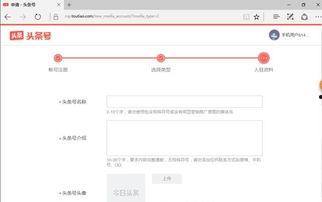 头条如何申诉审核失败,轻松逆袭成功！
