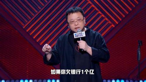 今日头条网红代表罗永浩,从锤子手机到直播带货，揭秘网红创业传奇