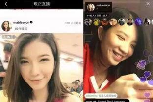 网红揭秘图片,图片背后的真相大起底