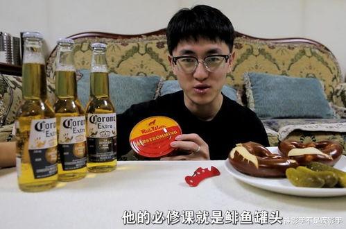 鲱鱼罐头明星中国
